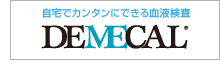 DEMECAL