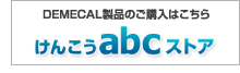 񂱂abcXgA